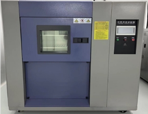 冷熱沖擊試驗機(jī)